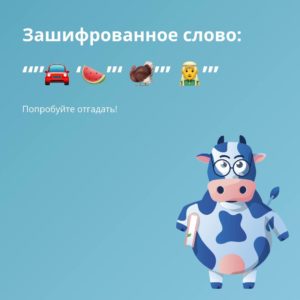 Привет, подписчики Каменского маслозавода! 🥛