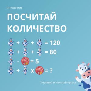 Понедельник не должен быть скучным! 💪