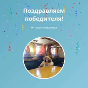 🎉Итоги нашего конкурса подведены!🎉