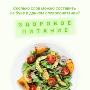 Пришло время поучаствовать в интерактиве!