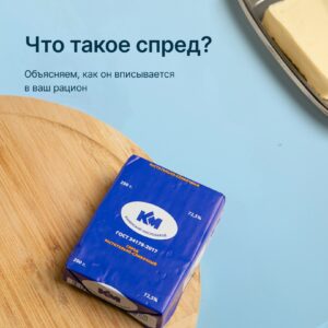 Что такое спред и он полезен?