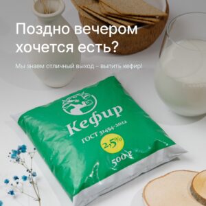 Поздно вечером хочется есть?